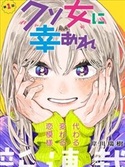 凡人修仙传